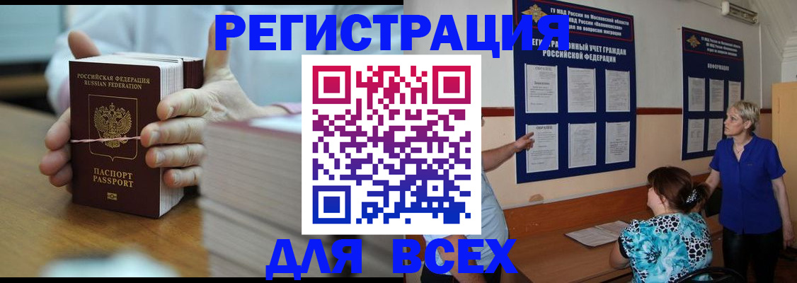 регистрация для школы в Усть-Куте